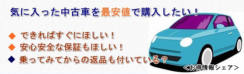 フーガ ハイブリッド 中古車 相場 価格情報サイト